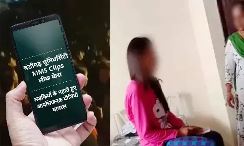Chandigarh University MMS लीक को लेकर हॉस्टल वार्डन ने लड़की को लताड़ा, कहा- कितना घिनौना काम किया है तूने Chandigarh University MMS लीक को लेकर हॉस्टल वार्डन ने लड़की को लताड़ा, कहा- कितना घिनौना काम किया है तूने