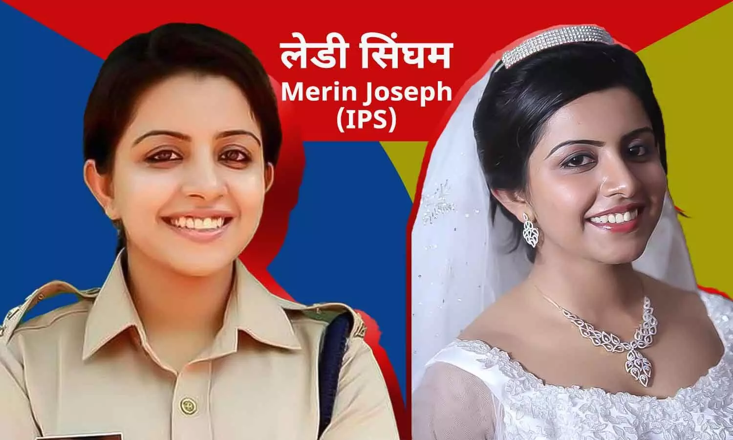 IPS Merin Joseph IPS Merin Joseph