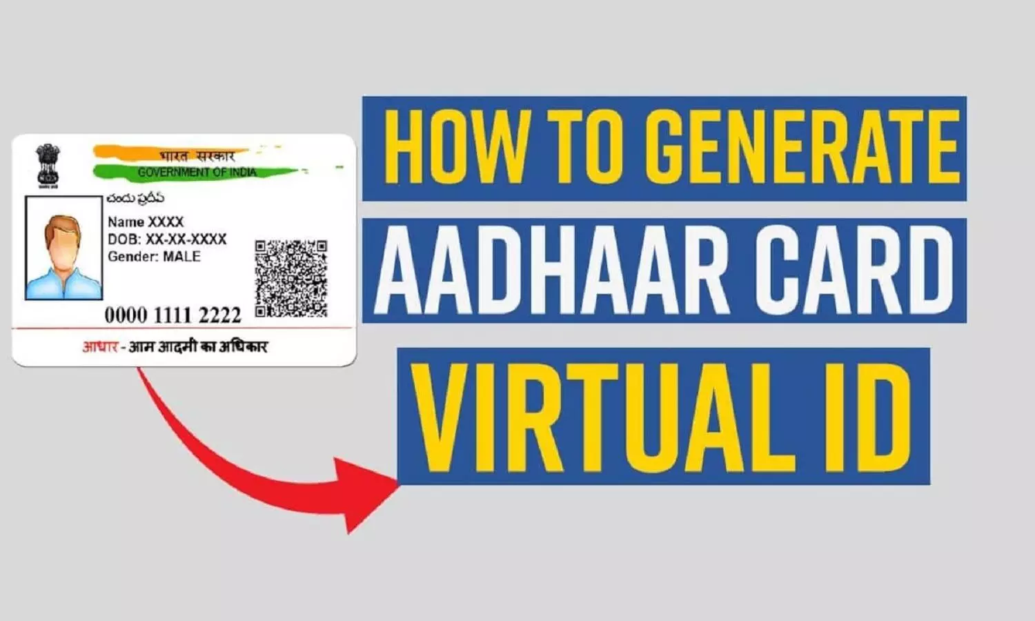 How To Download Virtual Aadhaar Card: मोबाइल में आधार कार्ड कैसे डाउनलोड करें? सॉफ्ट कॉपी हार्ड कॉपी जितने काम की How To Download Virtual Aadhaar Card: मोबाइल में आधार कार्ड कैसे डाउनलोड करें? सॉफ्ट कॉपी हार्ड कॉपी जितने काम की