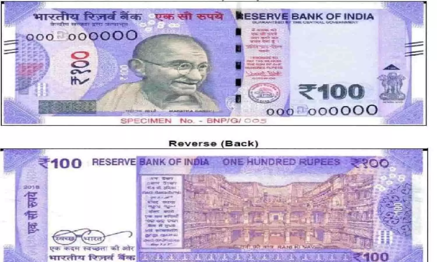 धनतेरस और दीवाली के पहले करे 100 रूपये के नोट को सेल, और बदले में पाएँ ₹5 लाख रुपये