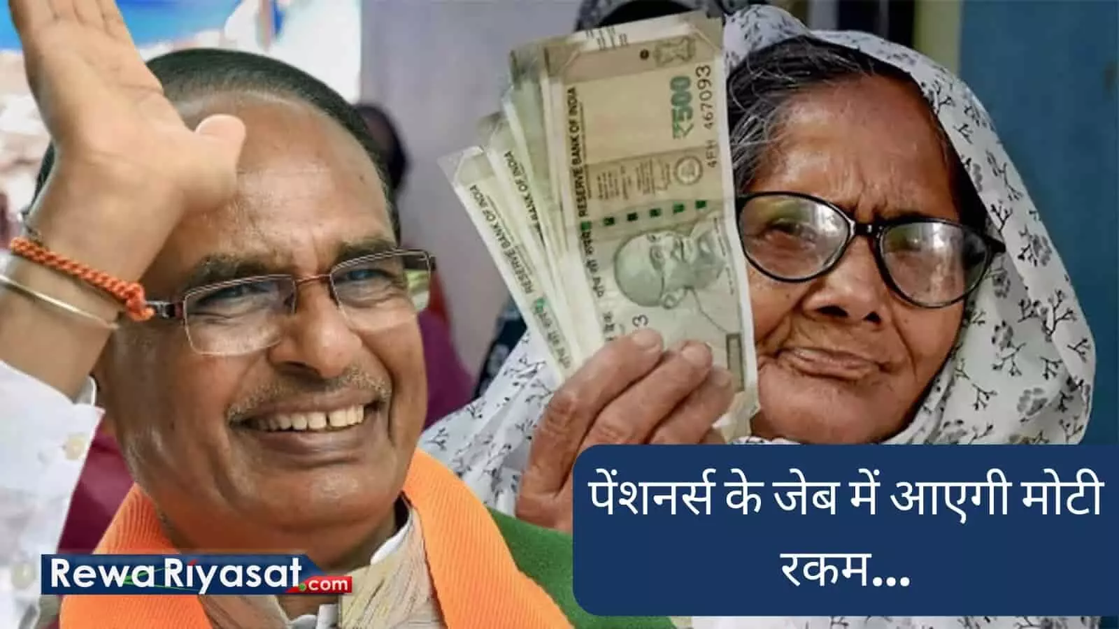 MP Government Pensioners DA MP Government Pensioners DA