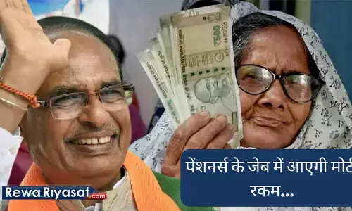 MP Government Pensioners DA MP Government Pensioners DA