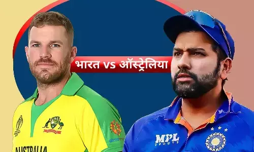 IND Vs AUS Todays Match Playing 11: आज भारत बनाम ऑस्ट्रेलिया का तीसरा और फाइनल T20 मैच, देखें प्लेइंग 11 IND Vs AUS Todays Match Playing 11: आज भारत बनाम ऑस्ट्रेलिया का तीसरा और फाइनल T20 मैच, देखें प्लेइंग 11