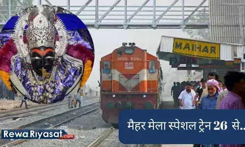 Maihar Mela Special Train