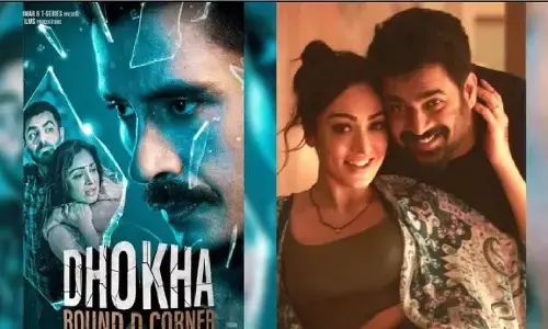 धोखा बॉक्स ऑफिस कलेक्शन 1 दिन का कितना रहा! Dhokha Box Office Collection Day 1