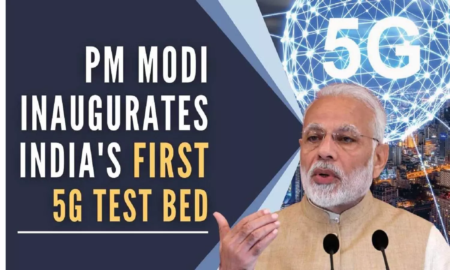 5G Start Date In India: एक अक्टूबर को भारत में लॉन्च होगी 5G सर्विस, पीएम मोदी शुरू करेंगे 5जी सेवा