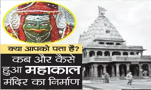 महाकाल मंदिर का इतिहास: इल्तुतमिश ने तुड़वाया, ओरंगजेब ने मस्जिद बनवाई, मराठाओं ने वापस मंदिर बनाया