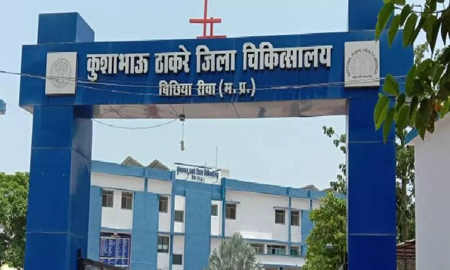 रीवा: बिना बताए गायब है जिला अस्पताल का फार्मासिस्ट, सीईओ ने जांच के लिए गठित की टीम रीवा: बिना बताए गायब है जिला अस्पताल का फार्मासिस्ट, सीईओ ने जांच के लिए गठित की टीम