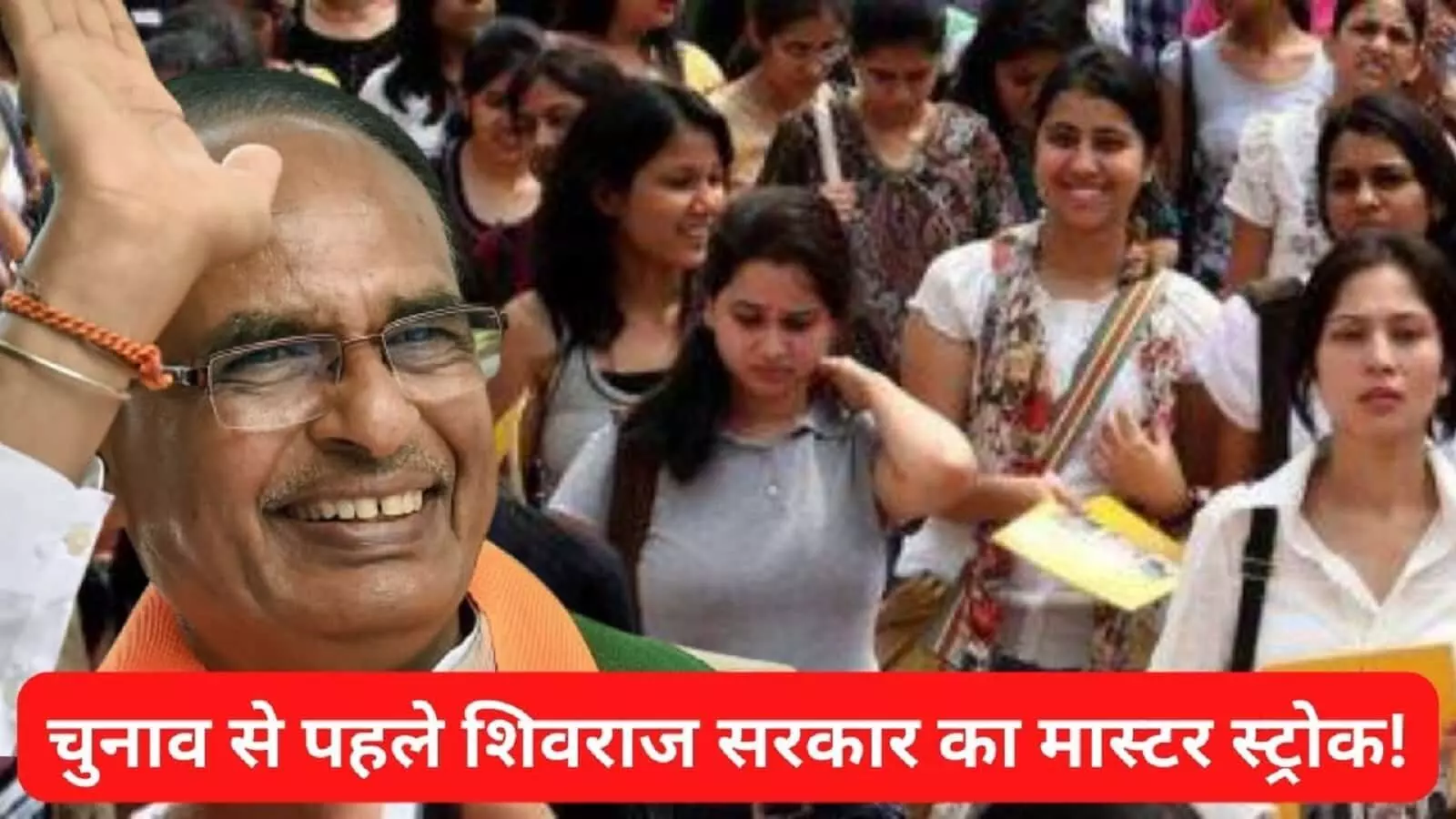 MPPEB Group 2 Recruitment 2022 MPPEB Group 2 Recruitment 2022