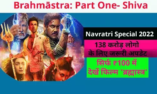 Navratri Special 2022