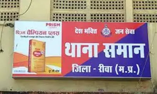 रीवा में भाजपा जिला उपाध्यक्ष की फर्जी फेसबुक आईडी बना कर राजनैतिक छवि धूमिल करने का आरोपी धराया