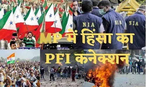 MP PFI Training Center: पीएफआई ने मध्य प्रदेश को जिहाद की ट्रेनिंग देने वाला सेंटर बना दिया