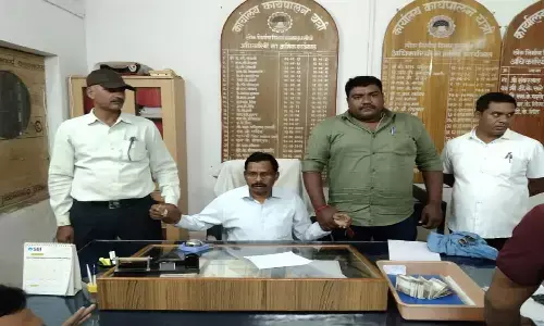 Sidhi Lokayukta Trap News