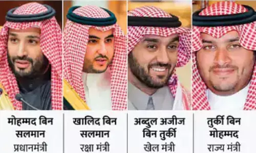 Mohammed bin Salman: मोहम्मद बिन सलमान बने सऊदी अरब के प्रधानमंत्री Mohammed bin Salman: मोहम्मद बिन सलमान बने सऊदी अरब के प्रधानमंत्री