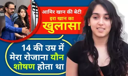 Aamir khan daughter Ira Khan
