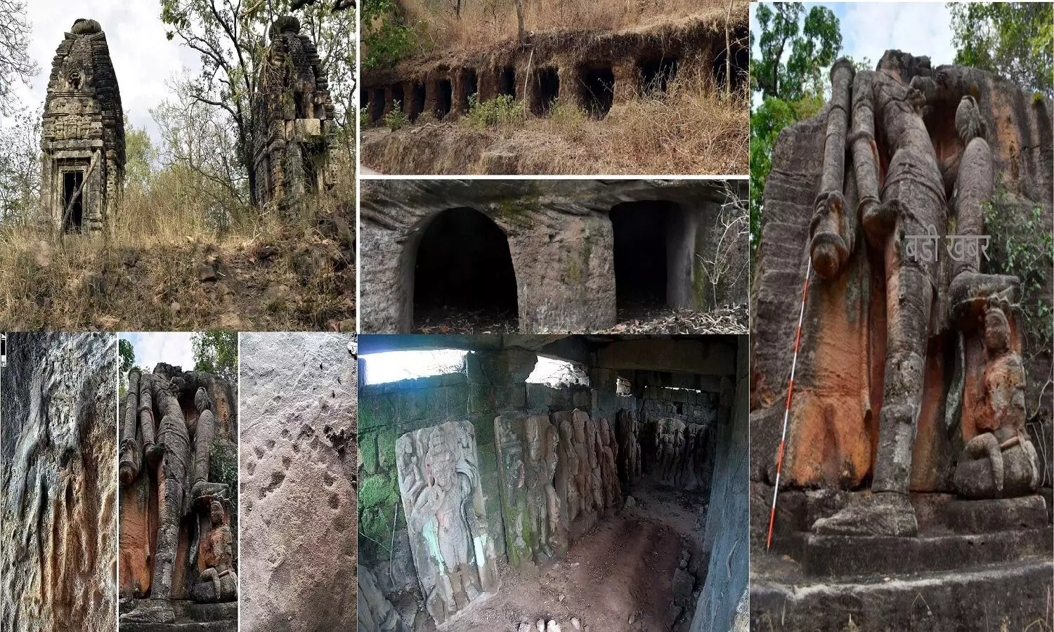 बांधवगढ़ में मिली दो हज़ार साल पुरानी 26 मानव निर्मित गुफाएं, बौद्ध और हिन्दू देवताओं की प्राचीन प्रतिमाएं मिलीं