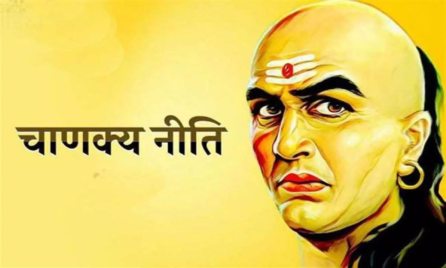 Chanakya Niti : आचार्य चाणक्य के अनुसार इन कार्यों से मिलती है तरक्की-समृद्धि