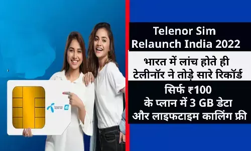 Telenor Sim Relaunch India 2022 Telenor Sim Relaunch India 2022