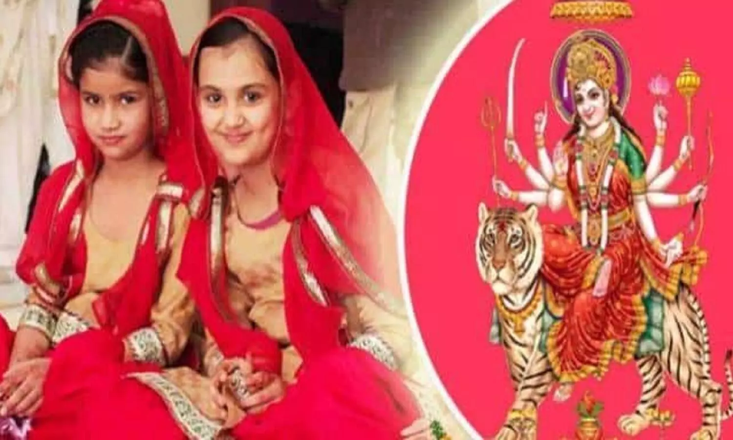 Navratri Kanya Pujan 2022 : नवरात्रि के अष्टमी-नवमी में कन्याओं को दें यह उपहार, माता की बरसेगी कृपा Navratri Kanya Pujan 2022 : नवरात्रि के अष्टमी-नवमी में कन्याओं को दें यह उपहार, माता की बरसेगी कृपा