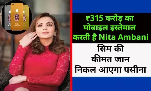 नीता अम्बानी