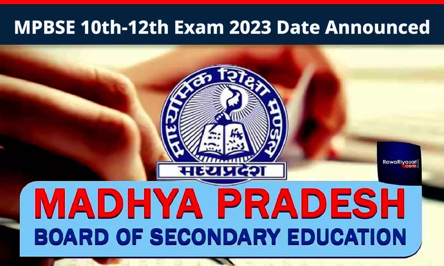 MPBSE 10th-12th Exam 2023 Date