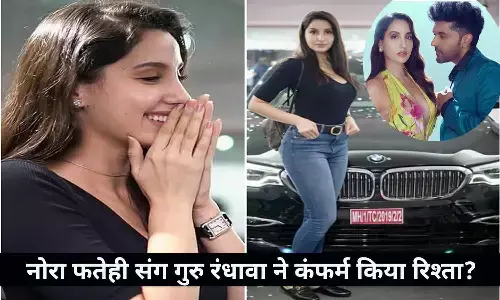 Guru Randhawa nora fatehi Guru Randhawa nora fatehi