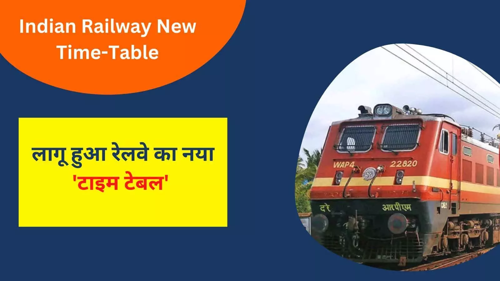 Indian Railways New Time Table