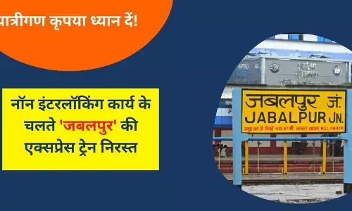 Jabalpur Pune Train News