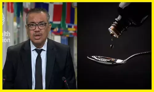 WHO ने कहा अगर आप ये वाली Cough Syrup पीते हैं तो आपकी जान खतरे में हैं, अबतक 66 बच्चों की मौत