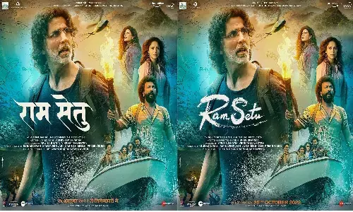 Ram Setu Trailer Release Date: राम सेतु का टीजर पसंद आया? अब ट्रेलर देखने के लिए तैयार हो जाइये