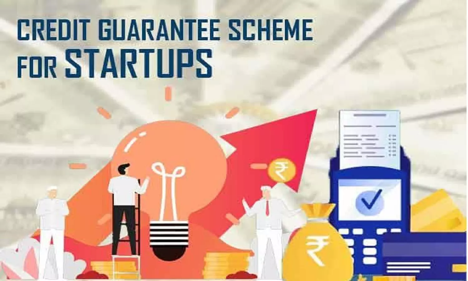 क्रेडिट गारंटी स्कीम: Startups को सरकार बिना किसी गारंटी के देगी 10 करोड़ का लोन क्रेडिट गारंटी स्कीम: Startups को सरकार बिना किसी गारंटी के देगी 10 करोड़ का लोन