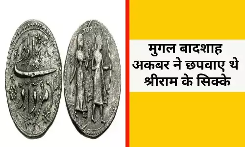Shriram Coins