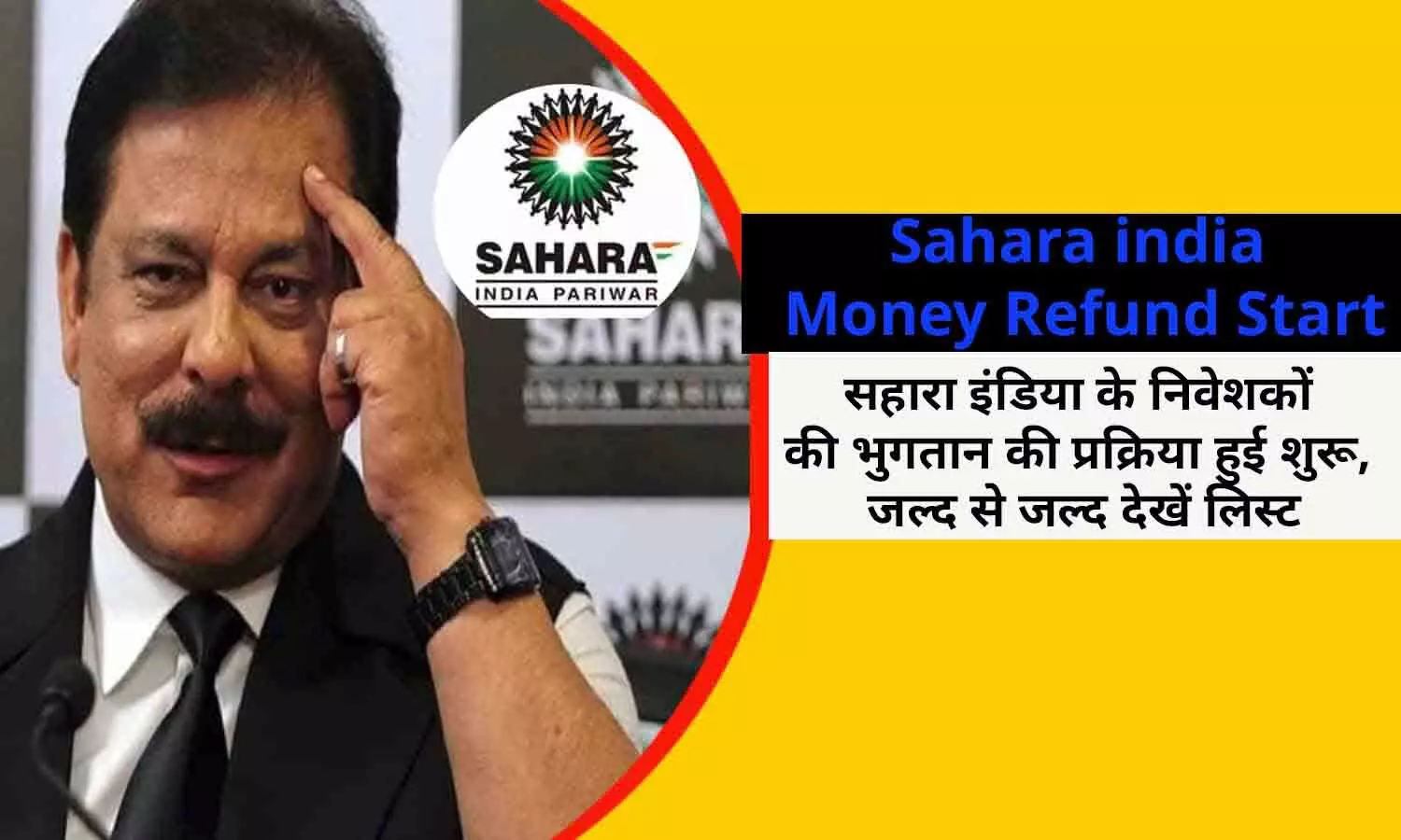 Sahara india Money Refund Start