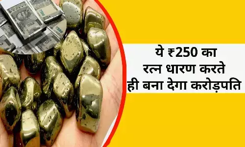 Pyrite Stone Price 2022