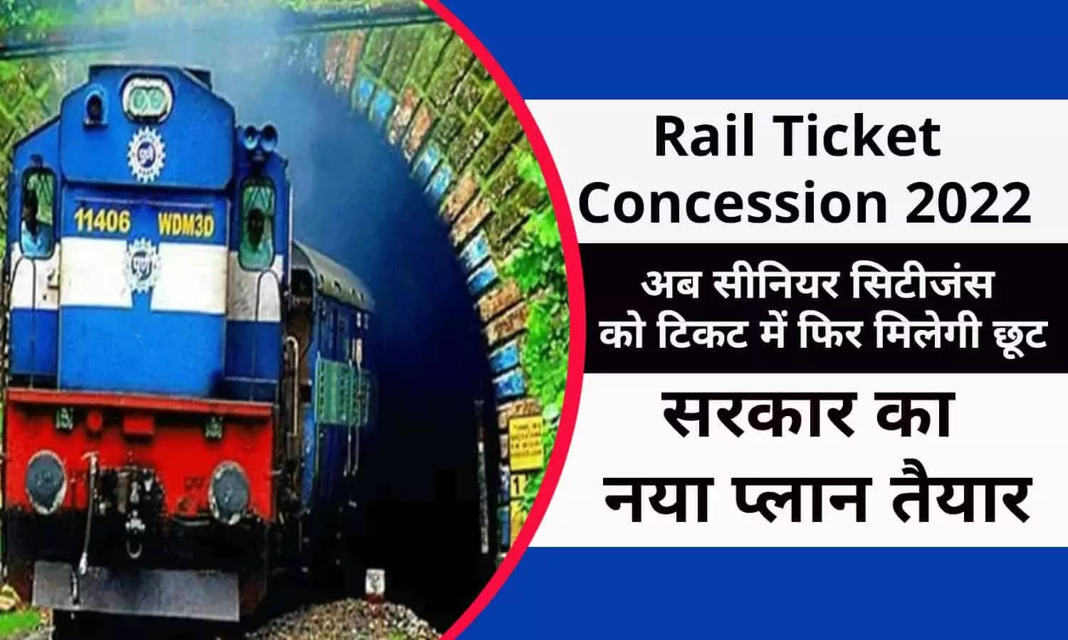 Rail Ticket Concession 2022 Rail Ticket Concession 2022