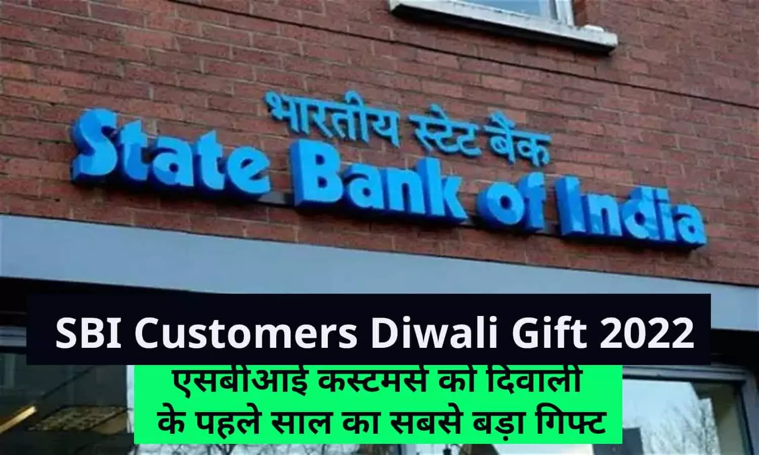 SBI Fixed Deposits