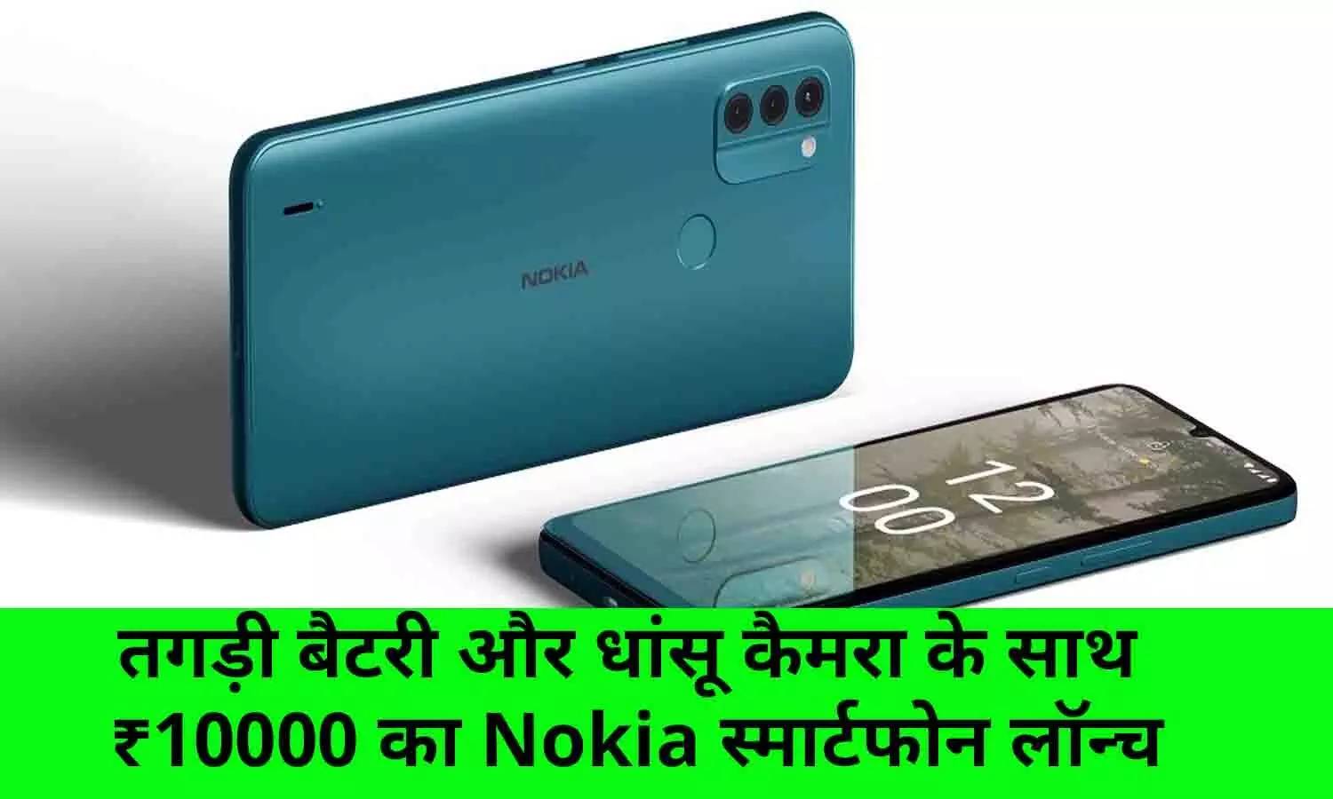 Nokia C31 Launched