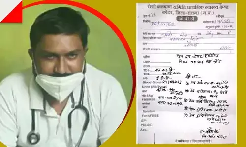 RX की जगह श्री हरि, हिंदी में दवाइयों के नाम