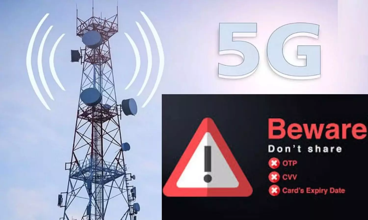 5G Network Upgrade Fraud : फाइव जी नेटवर्क अपग्रेड करवाने के चक्कर में खाता न खाली करवा लेना, जानें कैसे होता है फ्रॉड व बचने के उपाय