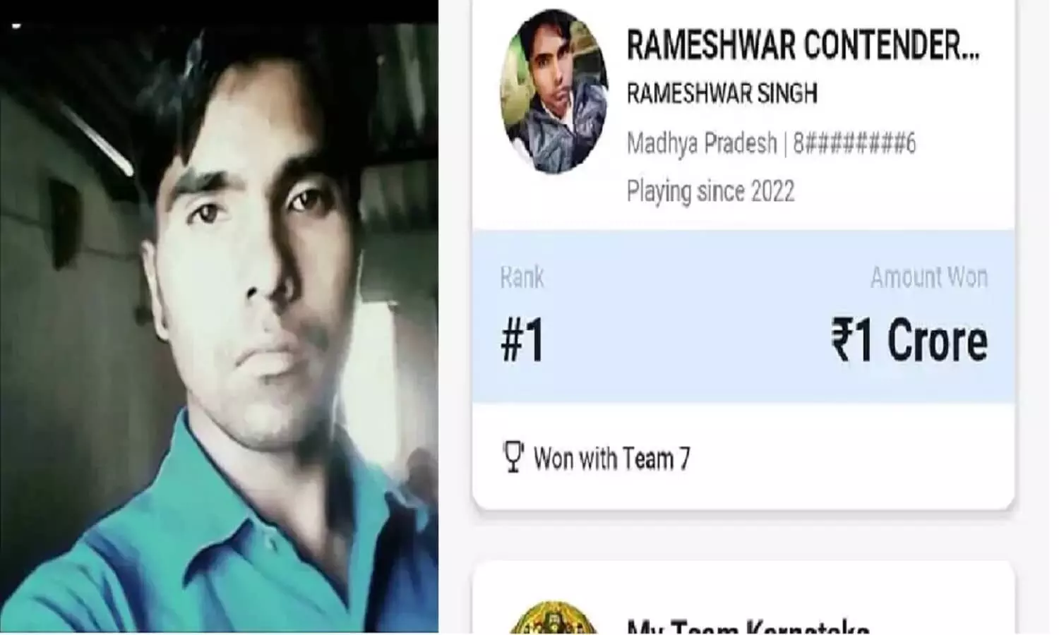 Dream 11 Winner: विंध्य के गरीब किसान की बदली किस्मत, ड्रीम 11 में 49 रूपए लगाकर जीते ₹1 करोड़