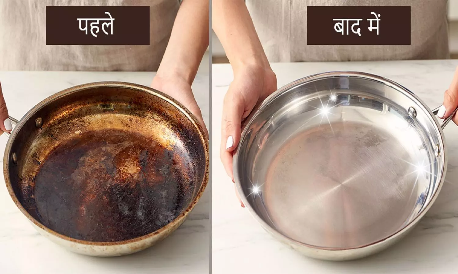 Kitchen Tips : अब बिना पसीना बहाए चुटकियों में बर्तनों से दाग हटाएं