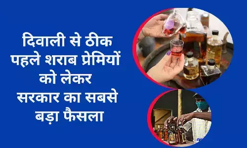 Liquor Latest Update 2022