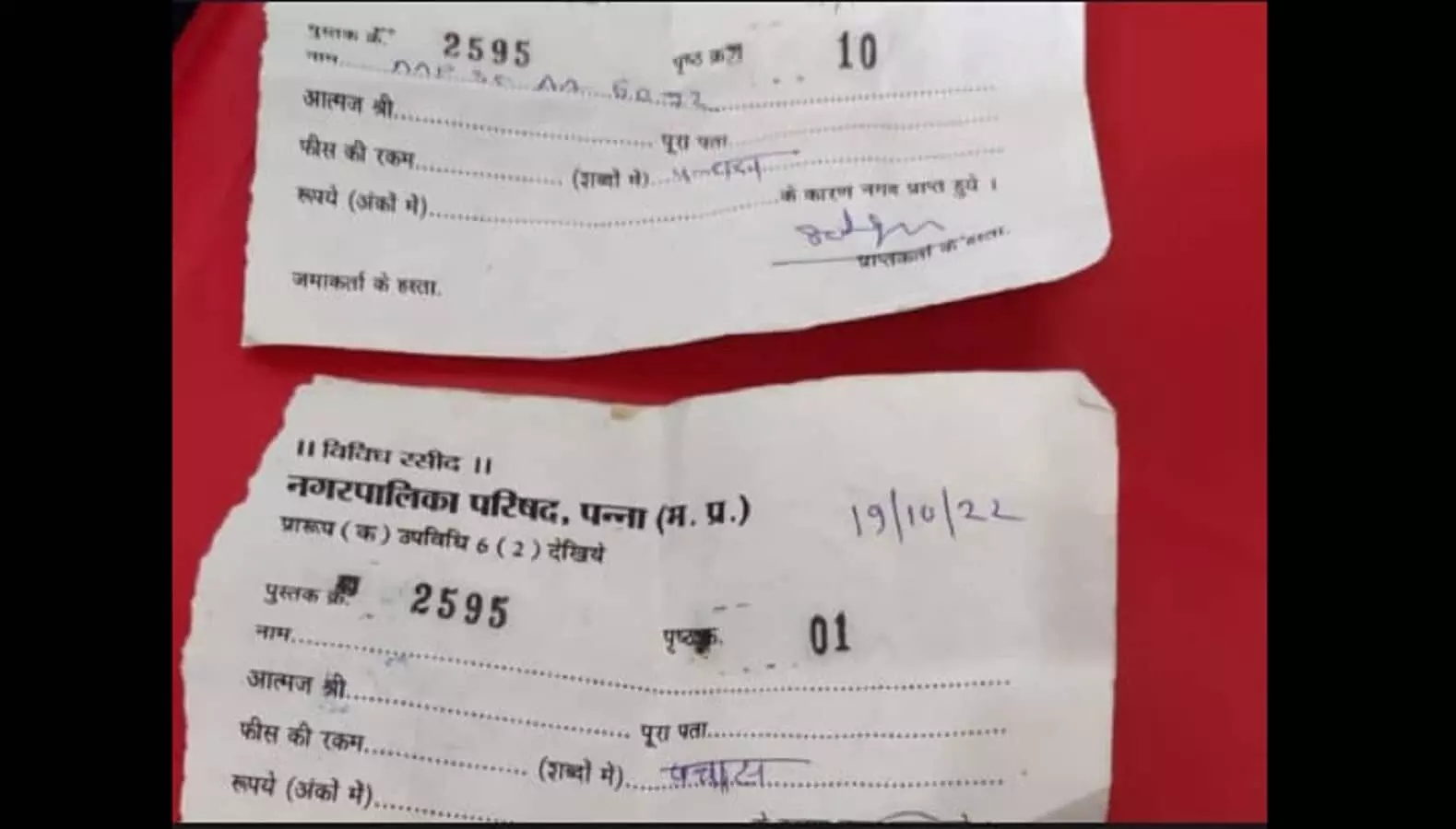 एमपी: ठेकेदारों की मनमानी, बेमतलब वसूले जा रहे ज्यादा पैसे