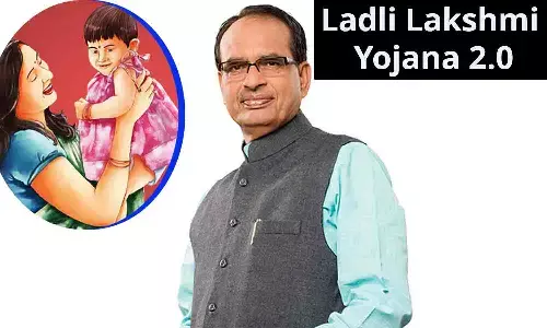 Ladli Lakshmi Yojana 2.0: एमपी के कॉलेज में एडमिशन लेने वाली लाडली लक्ष्मी को मुख्यमंत्री शिवराज 2 नवंबर को देंगे इतने रुपए, फटाफट जाने
