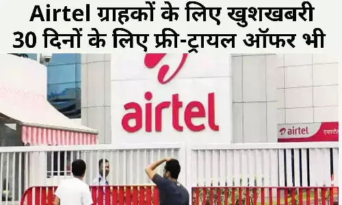 Airtel Xstream Fiber