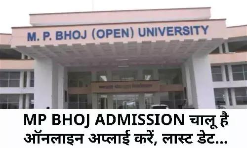 MP BHOJ ADMISSION 2022 MP BHOJ ADMISSION 2022