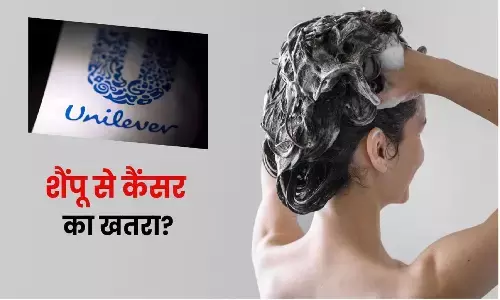 आप भी Dove Shampoo यूज करते हैं? इसे लगाने से कैंसर हो सकता है