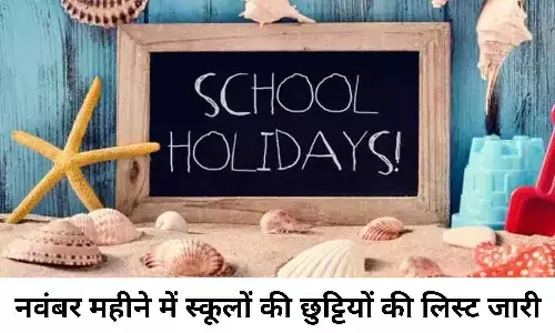 School Holiday November 2022