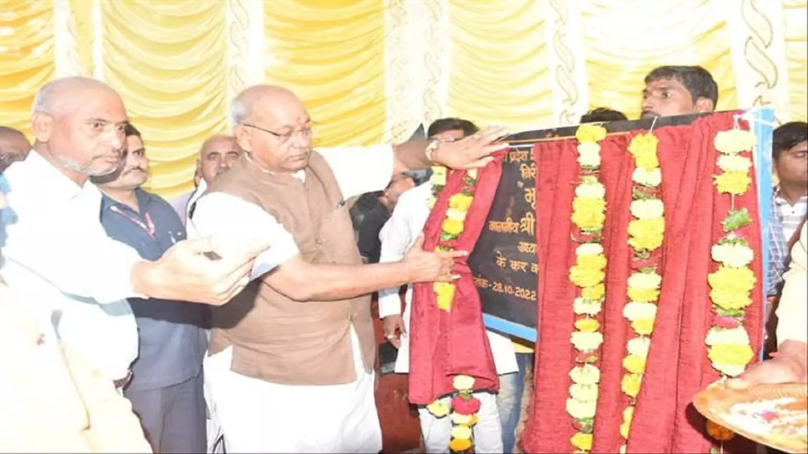 Rewa MP News Rewa MP News