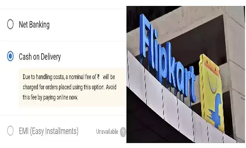 Flipkart COD Price Hike: फ्लिपकार्ट से कैश ऑन डिलवेरी करना अब महंगा पड़ेगा Flipkart COD Price Hike: फ्लिपकार्ट से कैश ऑन डिलवेरी करना अब महंगा पड़ेगा